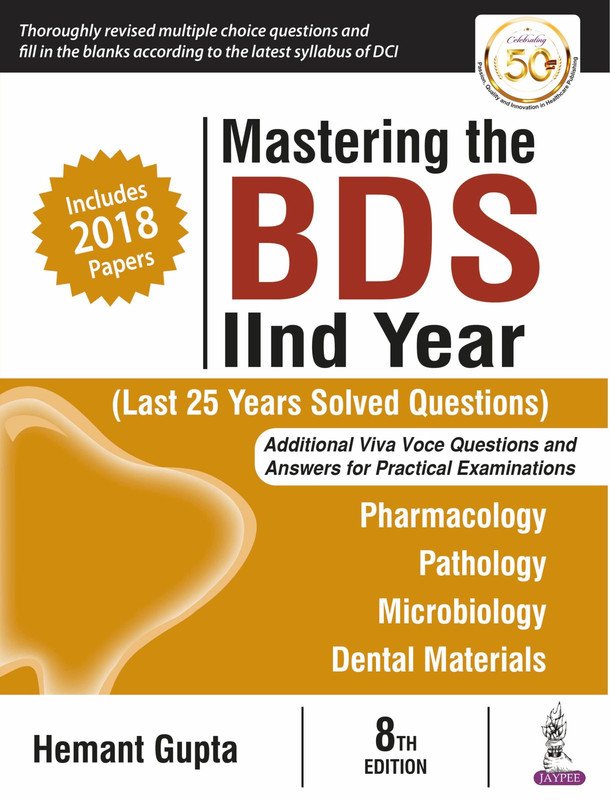Mastering the BDS IInd Year
