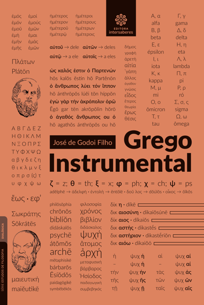 Grego instrumental